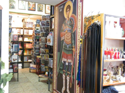 BLAGODARNIK - ORTHODOX BOOKSTORE - GALLERY Bookstores Belgrade - Photo 3