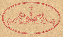 KNJIGOVEZNICA VRAČAR - Галереи Beograd - Фото logo 