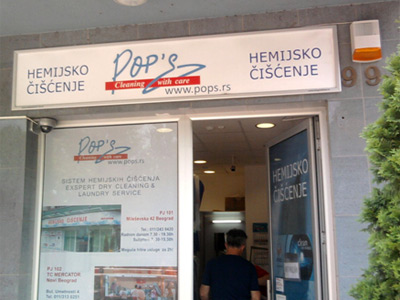 POP'S Dry-cleaning Belgrade - Photo 4