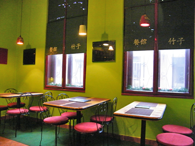 CHINESE REASTAURANT BAMBOO Restorani Beograd