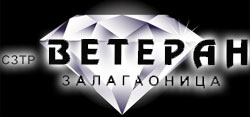 VETERAN Jewelry Belgrade