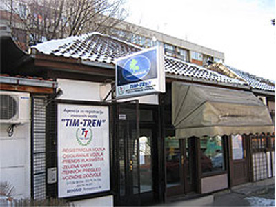 AGENCY FOR REGISTRATION OF VEHICLES TIM - TREN Car Insurance Belgrade - Photo 1