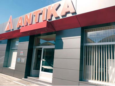 ANTIKA Office material and equipment Belgrade - Photo 1