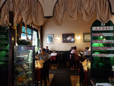 BRANKOVINA LOCAL CUISINE RESTAURANT Restaurants Belgrade - Photo 3