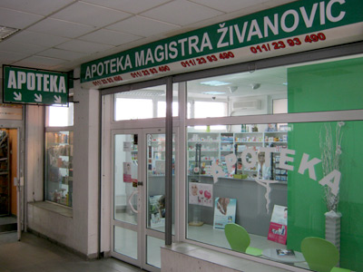 PHARMACY MAGISTRA ZIVANOVIC Pharmacies Belgrade - Photo 1