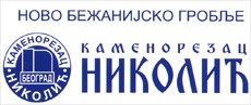 IVOJE NIKOLIĆ SKGR - Kamenoresci Beograd - Slika logo 