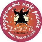 TEATAR 78 Galerije Beograd