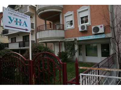 UNA DENT DENTAL OFFICE Dental surgery Belgrade - Photo 1
