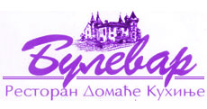 RESTORAN BULEVAR - Рестораны Beograd - Фото logo 