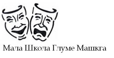 MALA ŠKOLA GLUME MAŠKGA - Детские игровые площадки Beograd - Фото logo 