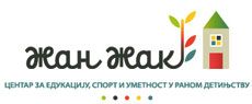 CENTAR ZA EDUKACIJU, SPORT I UMETNOST ŽAN ŽAK - Kreativni centri Beograd - Slika logo 