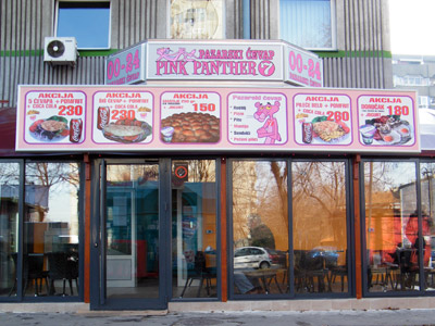 PINK PANTER 7 Grill Belgrade - Photo 1