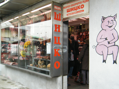 BUTCHER SICKO Butchers, meat products Belgrade - Photo 1