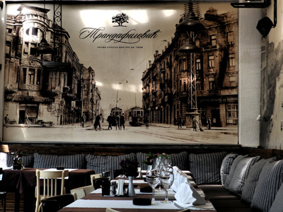 BISTRO TRANDAFILOVIC Restaurants Belgrade - Photo 6