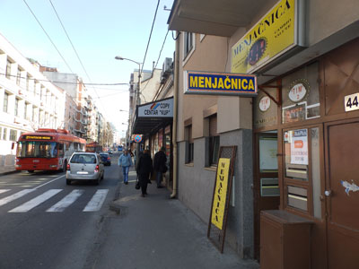 EXCHANGE OFFICE TIM 2 Exchange office Belgrade - Photo 1
