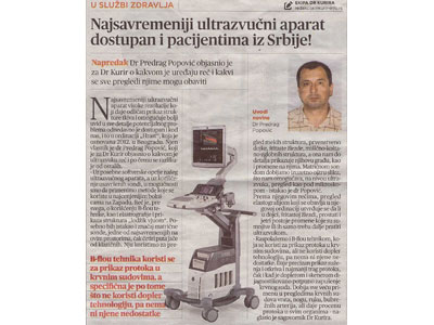 DR POPOVIĆ HRAST Ultrazvučna dijagnostika Beograd