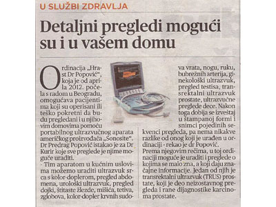 Photo 12 - HRAST DR POPOVIC Ultrasound diagnosis Belgrade