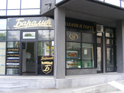 Slika 1 - BARALIĆ Torte i kolači Beograd