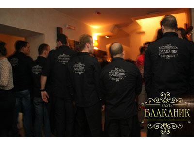 CLUB BALKANIK Saloons Belgrade - Photo 2