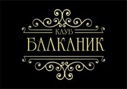 CLUB BALKANIK - Saloons Beograd - Photo logo 
