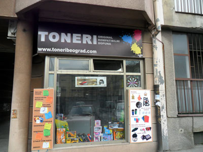 ABC OFFICE EQUIPMENT - TONERS Office material and equipment Belgrade - Photo 3