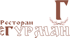 NACIONALNI RESTORAN GURMAN - Domaća kuhinja Beograd - Slika logo 