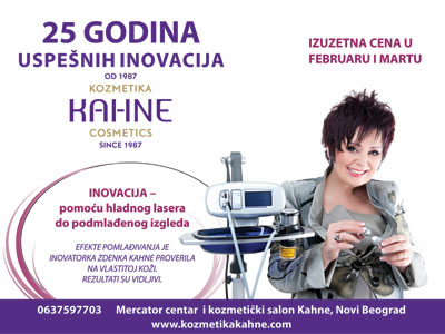 COSMETIC KAHNE Cosmetics salons Belgrade - Photo 1