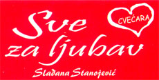 CVEĆARA SVE ZA LJUBAV - Цветы, флористы Beograd - Фото logo 