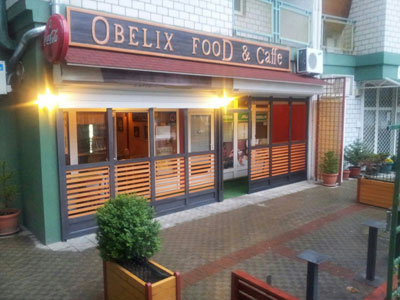 OBELIX FOOD Fast food Belgrade - Photo 1