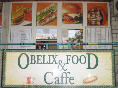 OBELIX FOOD Jela za poneti Beograd - Slika 3