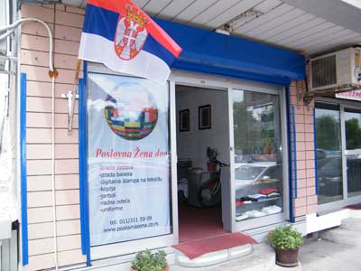POSLOVNA ŽENA - FLAG PRODUCING Štamparije Beograd