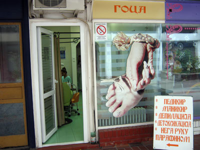 PEDICURE SALON GOCA Detox center Belgrade - Photo 1