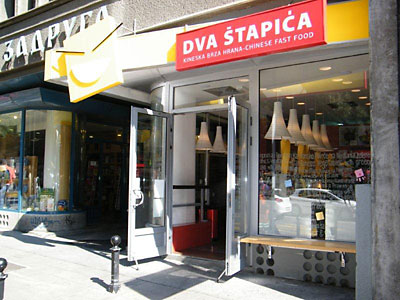 DVA STAPICA - CHINESE RESTAURANT Restorani Beograd