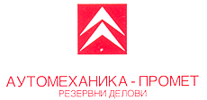 AUTOMEHANIKA PROMET - Автозапчасти Beograd - Фото logo 