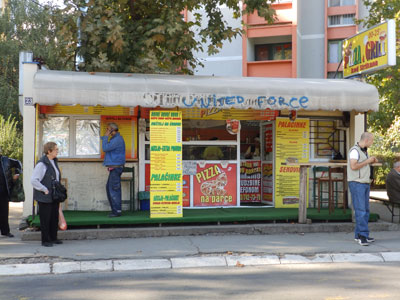 PIZZA GRILL KOD STRIKANA Fast food Belgrade - Photo 1