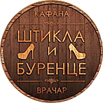 KAFANA STIKLA I BURENCE - Saloons Beograd - Photo logo 