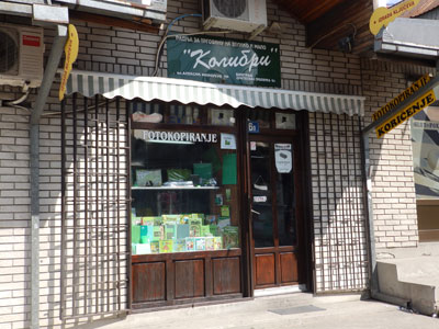 BOOKSTORE KOLIBRI Bookstores Belgrade - Photo 1