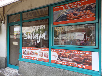BUTCHER SVILAJA Butchers, meat products Belgrade - Photo 3