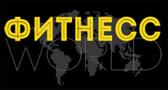 FITNESS WORLD - Masaža Beograd - Slika logo 