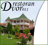 DVOR 011 - Рестораны для свадеб, торжеств Beograd - Фото logo 