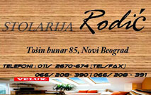 DRVENA STOLARIJA RODIĆ - Алюминий и ПВХ Beograd - Фото logo 