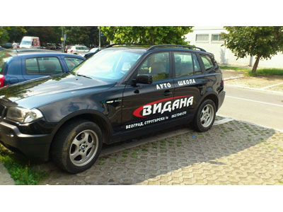 DRIVING SCHOOL VIDANA Auto škole Beograd