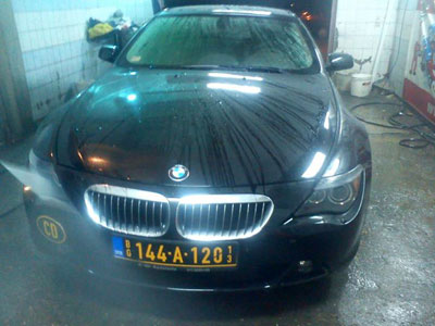 CAR WASH AND AUTO LAND M Car wash Belgrade - Photo 1