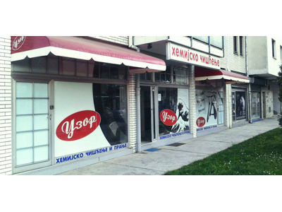 DRY CLEANING UZOR Dry-cleaning Belgrade - Photo 1