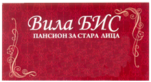 BIS VILA DOM ZA STARE - Дома престарелых, уход за пожилыми людьми Beograd - Фото logo 