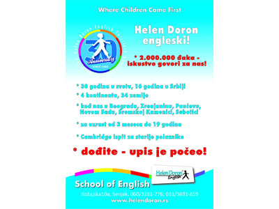 HELEN DORON EARLY ENGLISH SCHOOL Foreign languages schools Belgrade - Photo 9