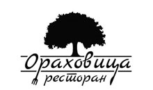 KAFE GRIL ORAHOVICA - Доставка на дом Beograd - Фото logo 