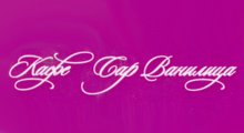 BAR KAFE VANILICA - Kafe barovi i klubovi Beograd - Slika logo 
