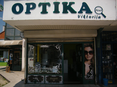 VIKTORIJA PLUS OPTIC Optics Belgrade - Photo 1
