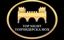 RESTORAN TOPČIDERSKA NOĆ - Рестораны для свадеб, торжеств Beograd - Фото logo 